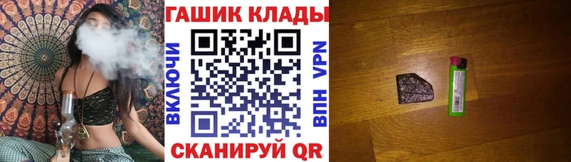 Продажа наркотиков Адыгейск СК  Марихуана  Героин  Меф  Гашиш  COCAIN 