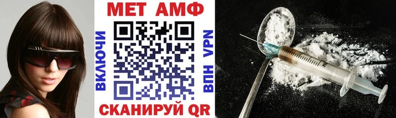 Amphetamine 97%  Адыгейск 