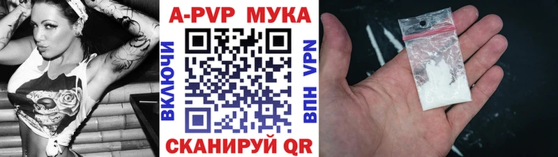 APVP крисы CK  Адыгейск 