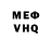 КЕТАМИН VHQ Nina Diatlova