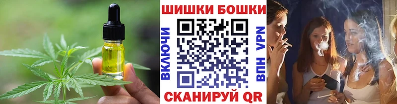 Печенье с ТГК марихуана  где продают   Адыгейск 