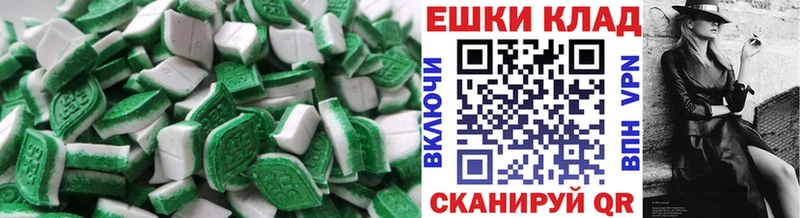 ЭКСТАЗИ DUBAI продажа наркотиков Адыгейск
