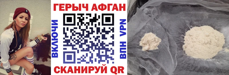 где продают   Адыгейск  Героин Афган 
