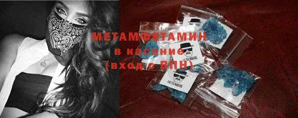 мефедрон Новозыбков