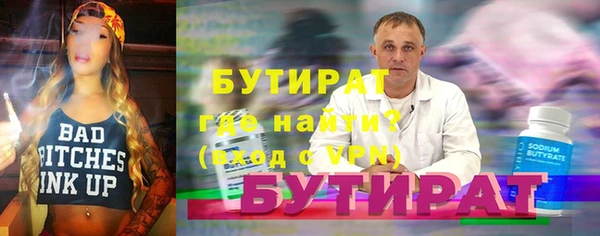 мет Абинск