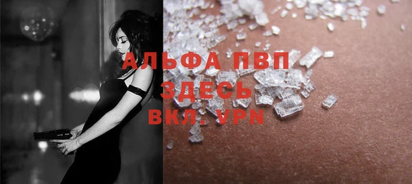 мефедрон Новозыбков