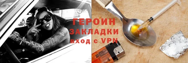 мет Абинск
