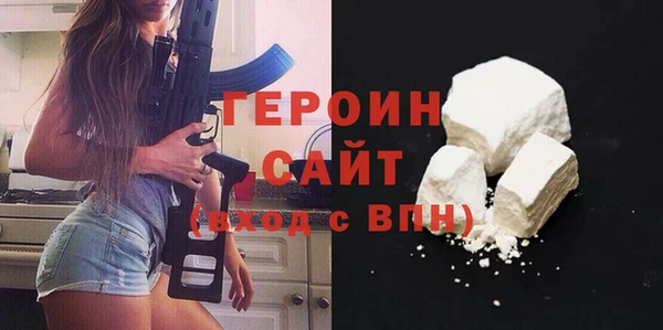 мефедрон Новозыбков