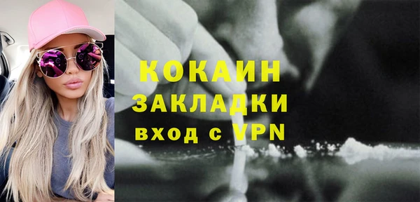 мефедрон Новозыбков