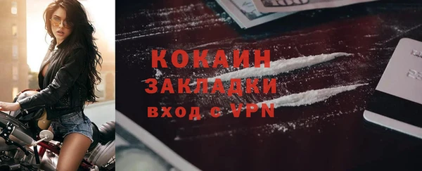 мефедрон Новозыбков