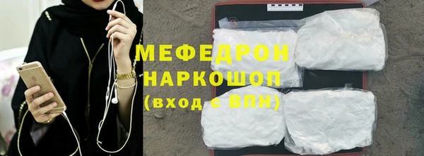 мефедрон Новозыбков