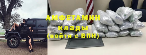 ПСИЛОЦИБИНОВЫЕ ГРИБЫ Абаза