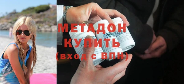 мефедрон Новозыбков