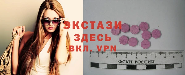 мефедрон Новозыбков