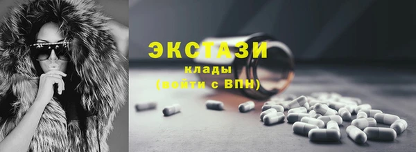 кокаин колумбия Абдулино