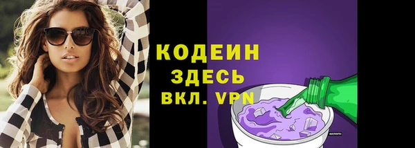 мефедрон Новозыбков