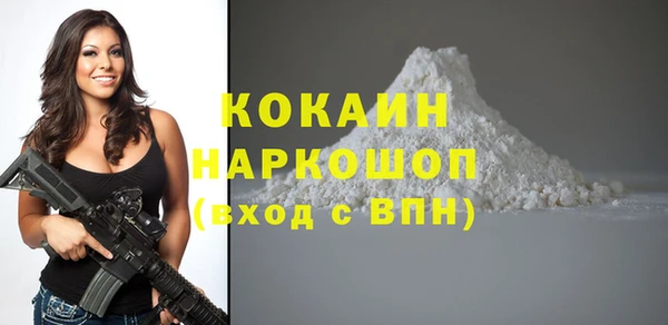 трава Новокубанск