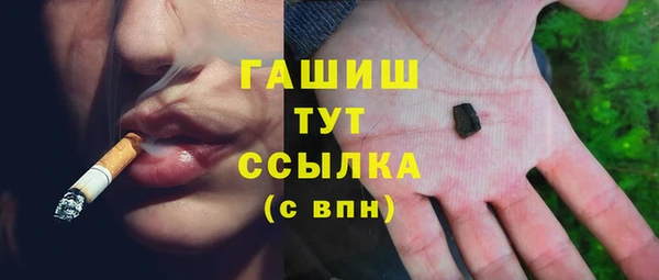 трава Новокубанск