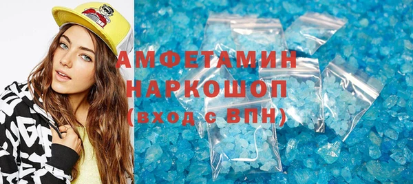 трава Новокубанск