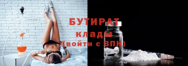 трава Новокубанск