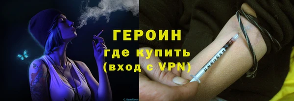 трава Новокубанск