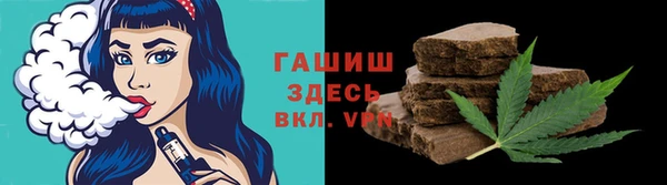 трава Новокубанск