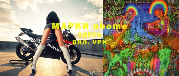 мефедрон Новозыбков