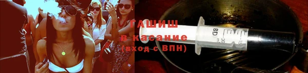трава Новокубанск