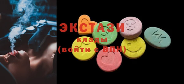 мет Абинск