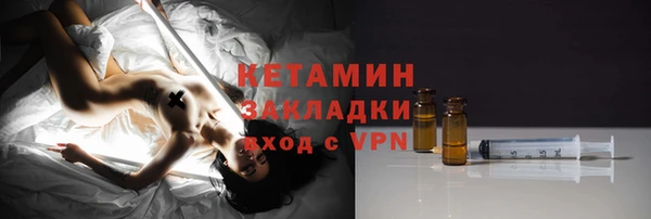 мефедрон Новозыбков