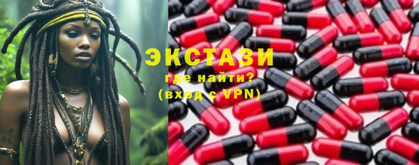 мефедрон Новозыбков