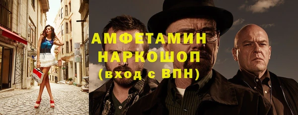 трава Новокубанск
