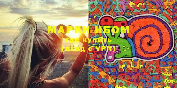 мефедрон Новозыбков