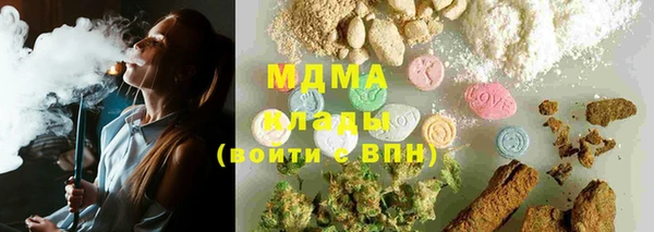 мефедрон Новозыбков