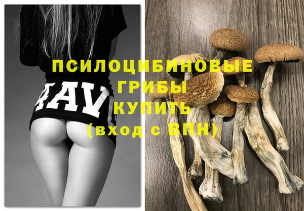 мефедрон Новозыбков