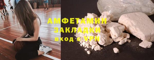 мефедрон Новозыбков