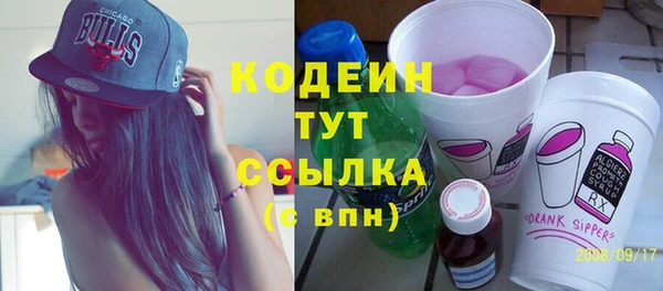 мефедрон Новозыбков