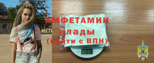 трава Новокубанск