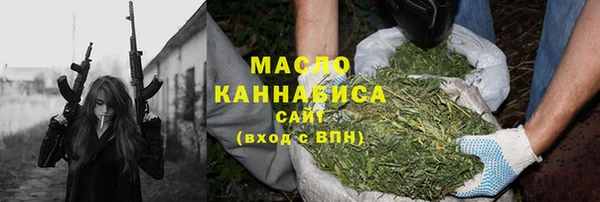 трава Новокубанск