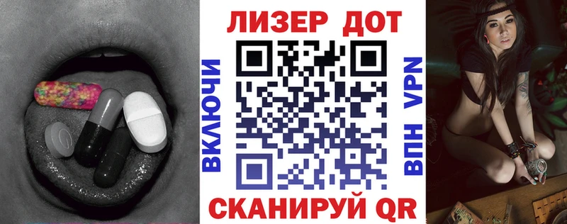 Лсд 25 экстази ecstasy  Адыгейск 