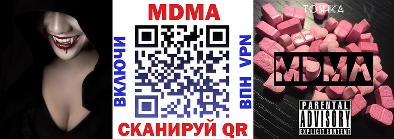 МДМА crystal  МЕГА зеркало  Адыгейск 
