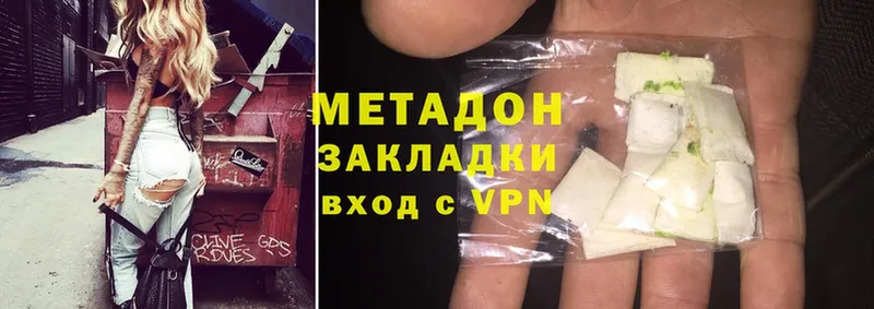 МЕТАДОН мёд  что такое наркотик  KRAKEN рабочий сайт  Адыгейск 