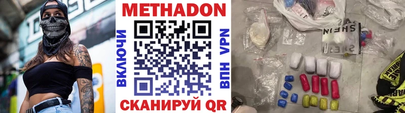 МЕГА ТОР  Адыгейск  МЕТАДОН белоснежный 