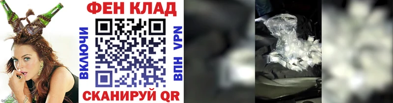 Первитин пудра  цены наркотик  Адыгейск 