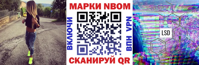 Наркотические марки 1,5мг  Адыгейск 