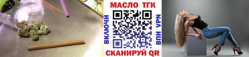 цена наркотик  Адыгейск  ТГК жижа 