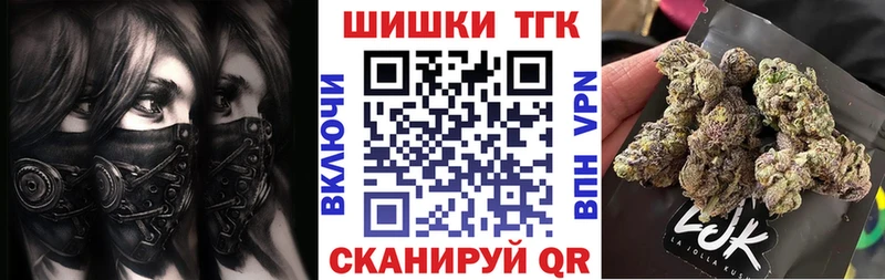 Конопля марихуана Адыгейск